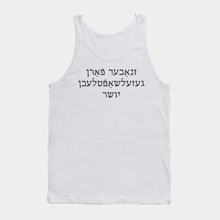 Social Justice Warlock (Yiddish, Masculine) Tank Top